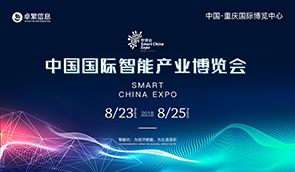 社會經濟咨詢服務 洞察發展脈搏，賦能決策未來