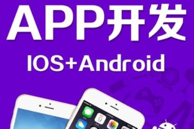 云南二哈科技 昆明軟件定制開發(fā)公司的領(lǐng)先選擇