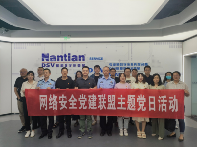 提升黨建引領力 激活發展新動能 ——云南工投集團“一支部一品牌”創建成效摘編（二）