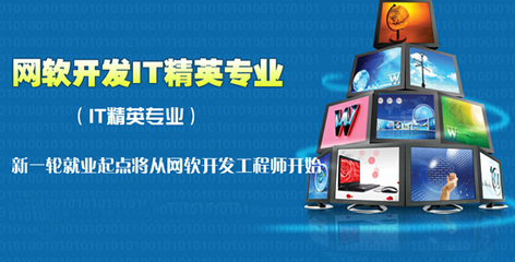 云南軟件開發(fā)新選擇 為何云南新華電腦學院備受關(guān)注？